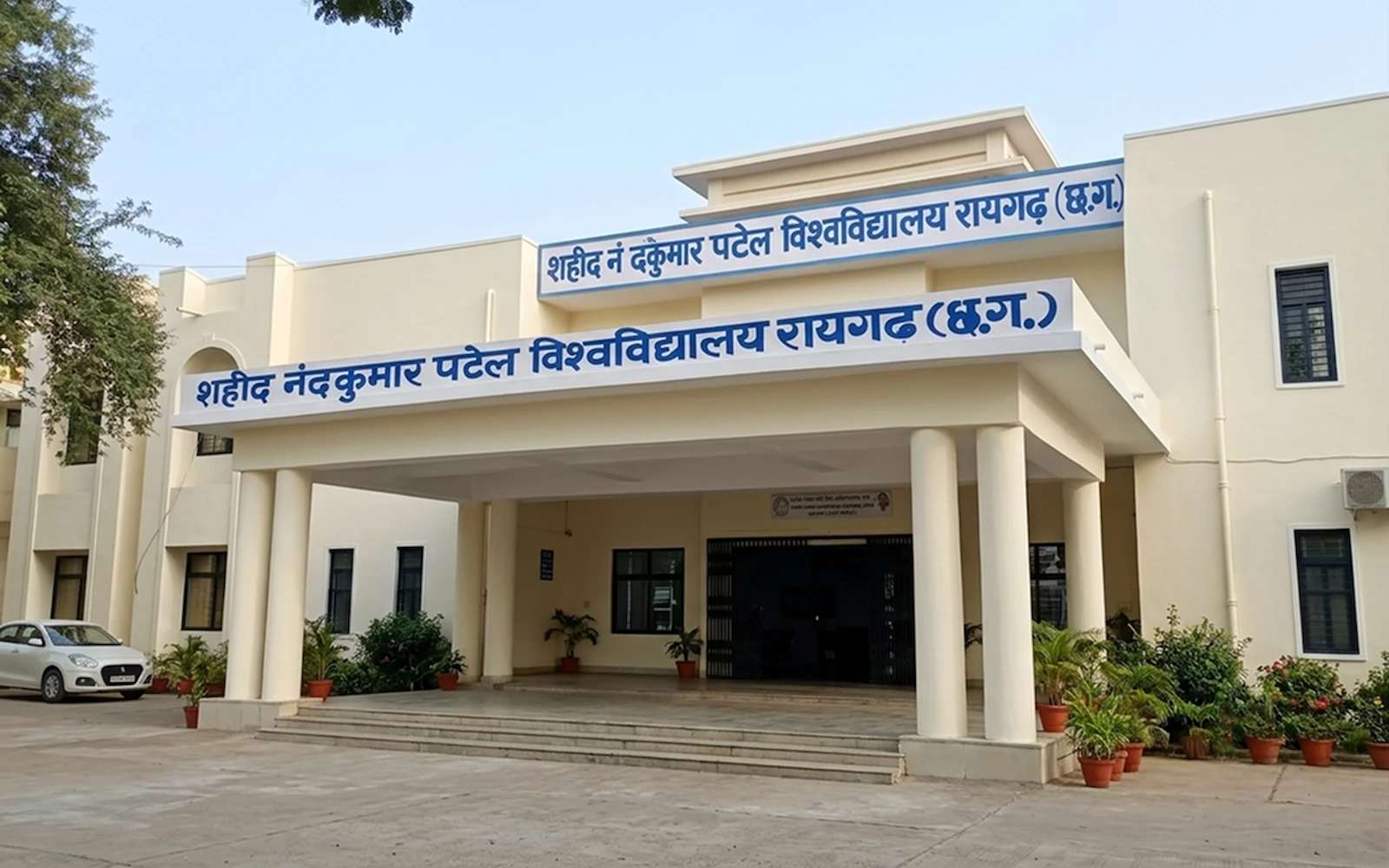 Illustration of the university building
